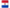 paraguay_640.png Paraguay